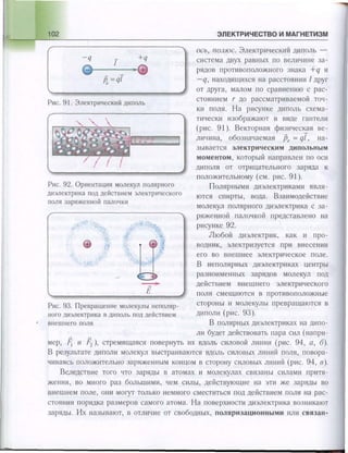 651  физика. 11 кл. (из 12 кл.) жилко в.в, маркович л.г-минск, 2008 -359с