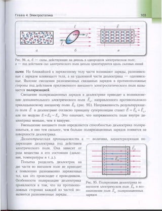 651  физика. 11 кл. (из 12 кл.) жилко в.в, маркович л.г-минск, 2008 -359с