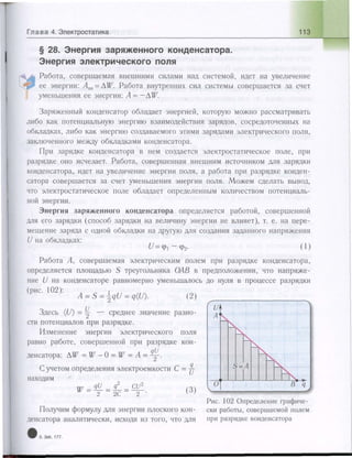 651  физика. 11 кл. (из 12 кл.) жилко в.в, маркович л.г-минск, 2008 -359с