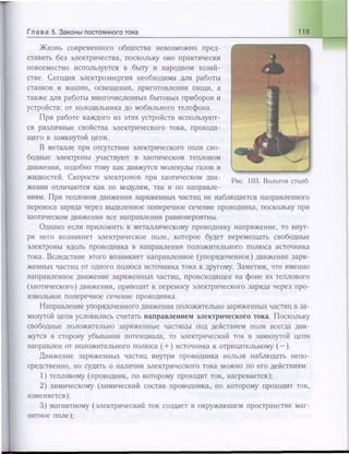 651  физика. 11 кл. (из 12 кл.) жилко в.в, маркович л.г-минск, 2008 -359с