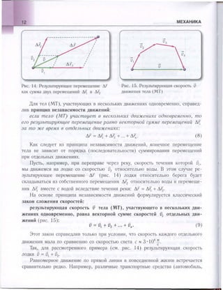 651  физика. 11 кл. (из 12 кл.) жилко в.в, маркович л.г-минск, 2008 -359с