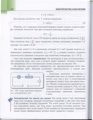 651  физика. 11 кл. (из 12 кл.) жилко в.в, маркович л.г-минск, 2008 -359с