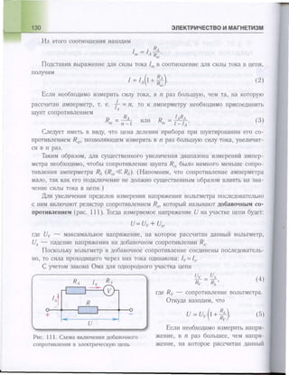 651  физика. 11 кл. (из 12 кл.) жилко в.в, маркович л.г-минск, 2008 -359с