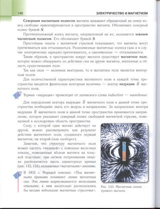 651  физика. 11 кл. (из 12 кл.) жилко в.в, маркович л.г-минск, 2008 -359с