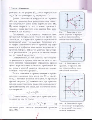 651  физика. 11 кл. (из 12 кл.) жилко в.в, маркович л.г-минск, 2008 -359с