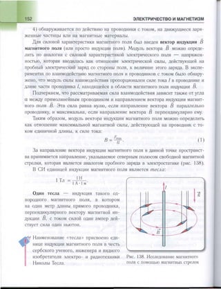 651  физика. 11 кл. (из 12 кл.) жилко в.в, маркович л.г-минск, 2008 -359с