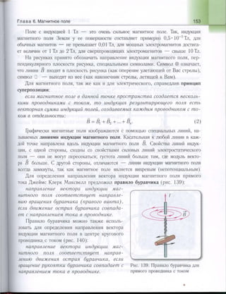 651  физика. 11 кл. (из 12 кл.) жилко в.в, маркович л.г-минск, 2008 -359с