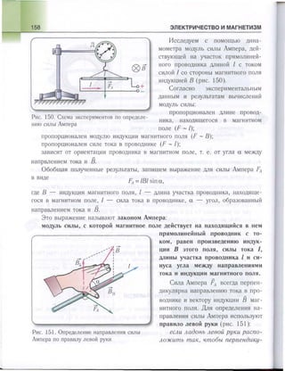 651  физика. 11 кл. (из 12 кл.) жилко в.в, маркович л.г-минск, 2008 -359с