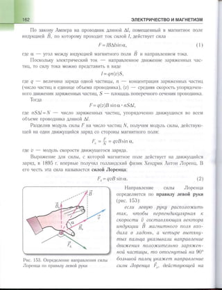 651  физика. 11 кл. (из 12 кл.) жилко в.в, маркович л.г-минск, 2008 -359с
