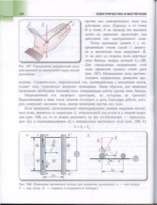 651  физика. 11 кл. (из 12 кл.) жилко в.в, маркович л.г-минск, 2008 -359с