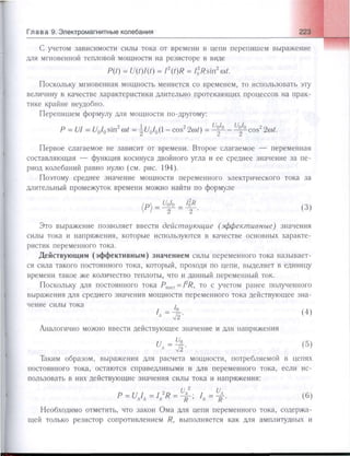 651  физика. 11 кл. (из 12 кл.) жилко в.в, маркович л.г-минск, 2008 -359с