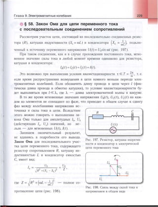 651  физика. 11 кл. (из 12 кл.) жилко в.в, маркович л.г-минск, 2008 -359с