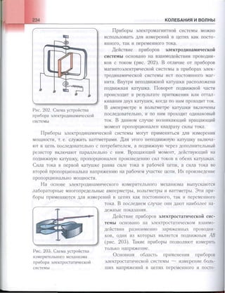 651  физика. 11 кл. (из 12 кл.) жилко в.в, маркович л.г-минск, 2008 -359с