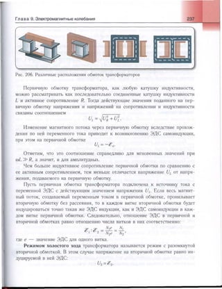 651  физика. 11 кл. (из 12 кл.) жилко в.в, маркович л.г-минск, 2008 -359с