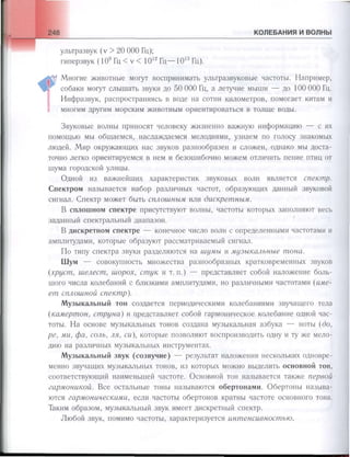651  физика. 11 кл. (из 12 кл.) жилко в.в, маркович л.г-минск, 2008 -359с
