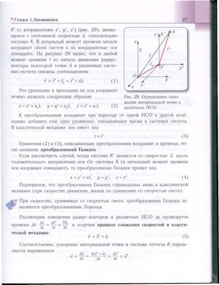 651  физика. 11 кл. (из 12 кл.) жилко в.в, маркович л.г-минск, 2008 -359с