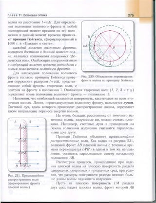 651  физика. 11 кл. (из 12 кл.) жилко в.в, маркович л.г-минск, 2008 -359с