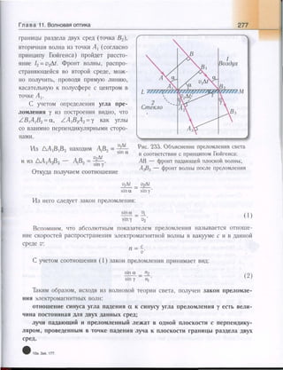 651  физика. 11 кл. (из 12 кл.) жилко в.в, маркович л.г-минск, 2008 -359с