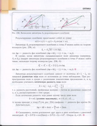 651  физика. 11 кл. (из 12 кл.) жилко в.в, маркович л.г-минск, 2008 -359с