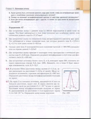 651  физика. 11 кл. (из 12 кл.) жилко в.в, маркович л.г-минск, 2008 -359с