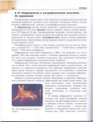 651  физика. 11 кл. (из 12 кл.) жилко в.в, маркович л.г-минск, 2008 -359с