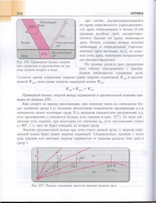 651  физика. 11 кл. (из 12 кл.) жилко в.в, маркович л.г-минск, 2008 -359с