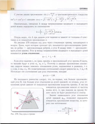 651  физика. 11 кл. (из 12 кл.) жилко в.в, маркович л.г-минск, 2008 -359с