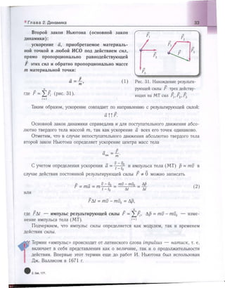 651  физика. 11 кл. (из 12 кл.) жилко в.в, маркович л.г-минск, 2008 -359с