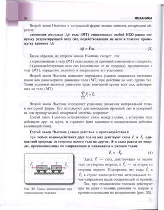 651  физика. 11 кл. (из 12 кл.) жилко в.в, маркович л.г-минск, 2008 -359с