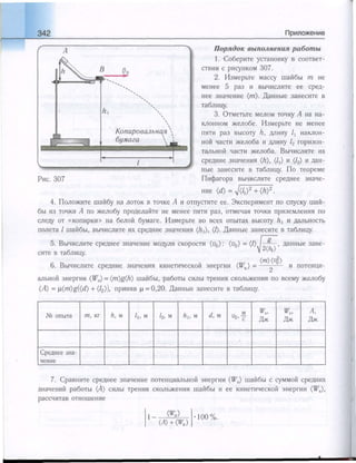 651  физика. 11 кл. (из 12 кл.) жилко в.в, маркович л.г-минск, 2008 -359с