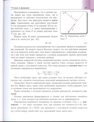 651  физика. 11 кл. (из 12 кл.) жилко в.в, маркович л.г-минск, 2008 -359с