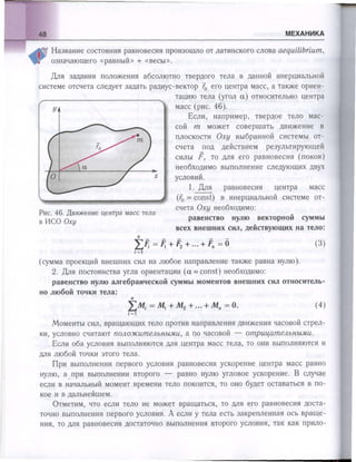651  физика. 11 кл. (из 12 кл.) жилко в.в, маркович л.г-минск, 2008 -359с