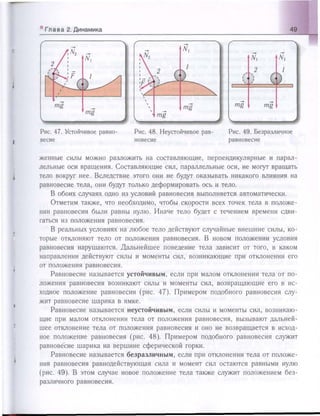 651  физика. 11 кл. (из 12 кл.) жилко в.в, маркович л.г-минск, 2008 -359с