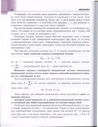 651  физика. 11 кл. (из 12 кл.) жилко в.в, маркович л.г-минск, 2008 -359с