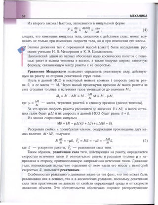 651  физика. 11 кл. (из 12 кл.) жилко в.в, маркович л.г-минск, 2008 -359с