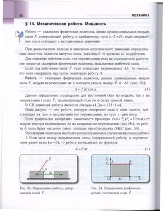 651  физика. 11 кл. (из 12 кл.) жилко в.в, маркович л.г-минск, 2008 -359с
