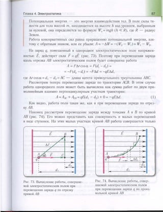 651  физика. 11 кл. (из 12 кл.) жилко в.в, маркович л.г-минск, 2008 -359с