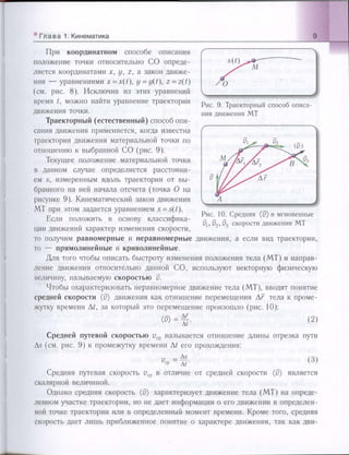 651  физика. 11 кл. (из 12 кл.) жилко в.в, маркович л.г-минск, 2008 -359с