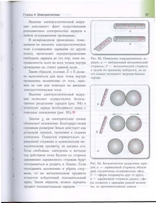 651  физика. 11 кл. (из 12 кл.) жилко в.в, маркович л.г-минск, 2008 -359с