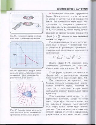 651  физика. 11 кл. (из 12 кл.) жилко в.в, маркович л.г-минск, 2008 -359с