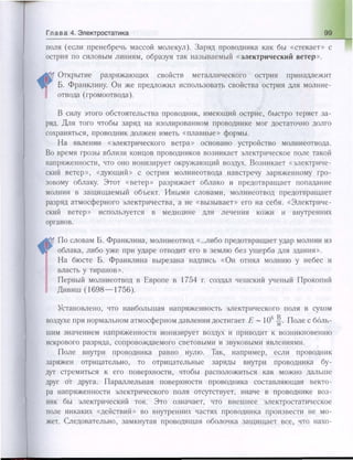 651  физика. 11 кл. (из 12 кл.) жилко в.в, маркович л.г-минск, 2008 -359с