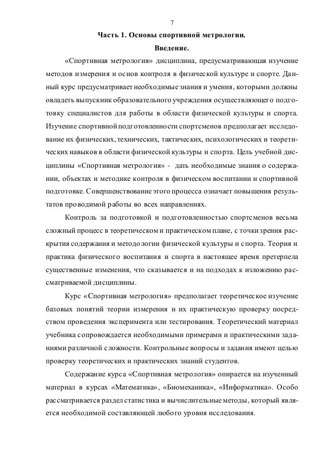 Скачать Скачать