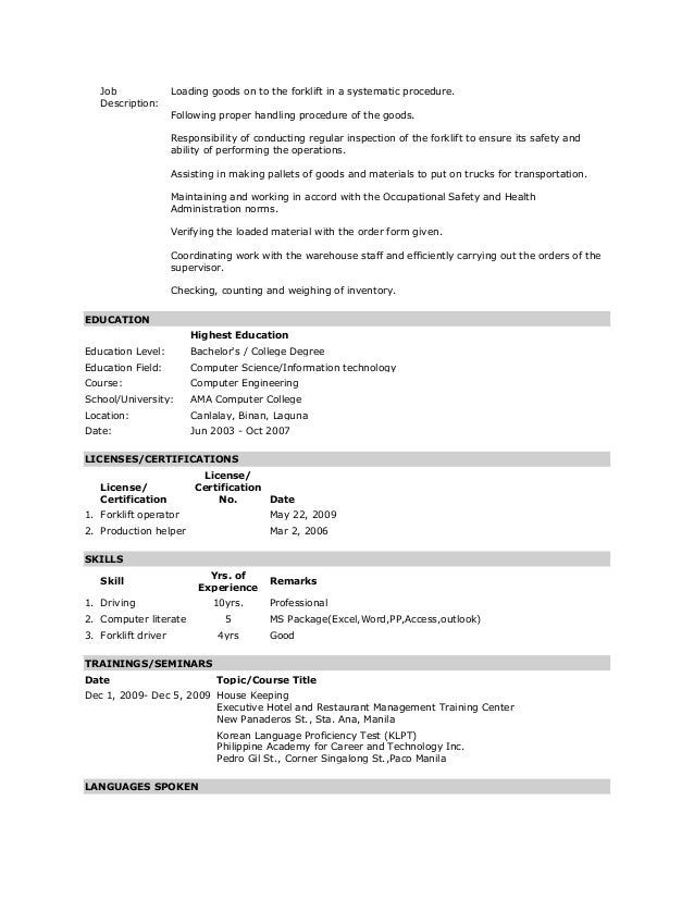 job description forklift operator job duties how duties of a forklift operator