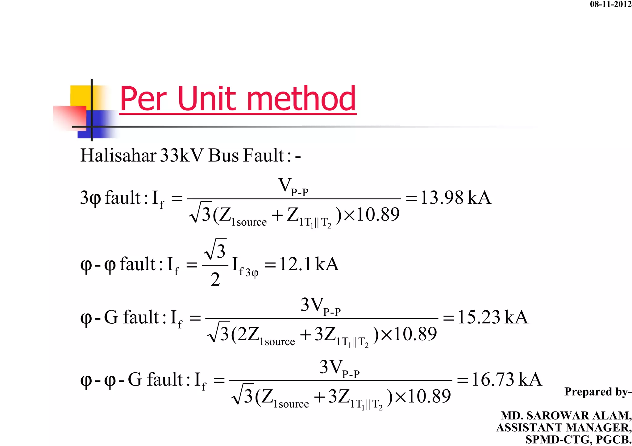 P642 Relay Calculation RELAY CO-ORDINATION WITH FAULT CALCULATION | PDF
