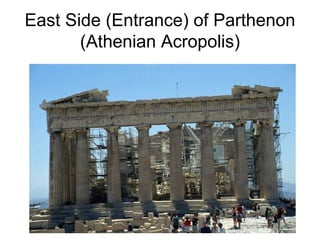 East Side (Entrance) of Parthenon (Athenian Acropolis) 