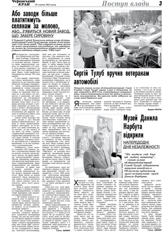допомога ветеранам війни до дня незалежності