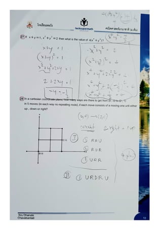 เฉลยข้อสอบคณิตศาสตร์ ระดับมัธยมต้น สพฐ. ปี 2566 (รอบแรก)คณิตม.ต้น66.pdf