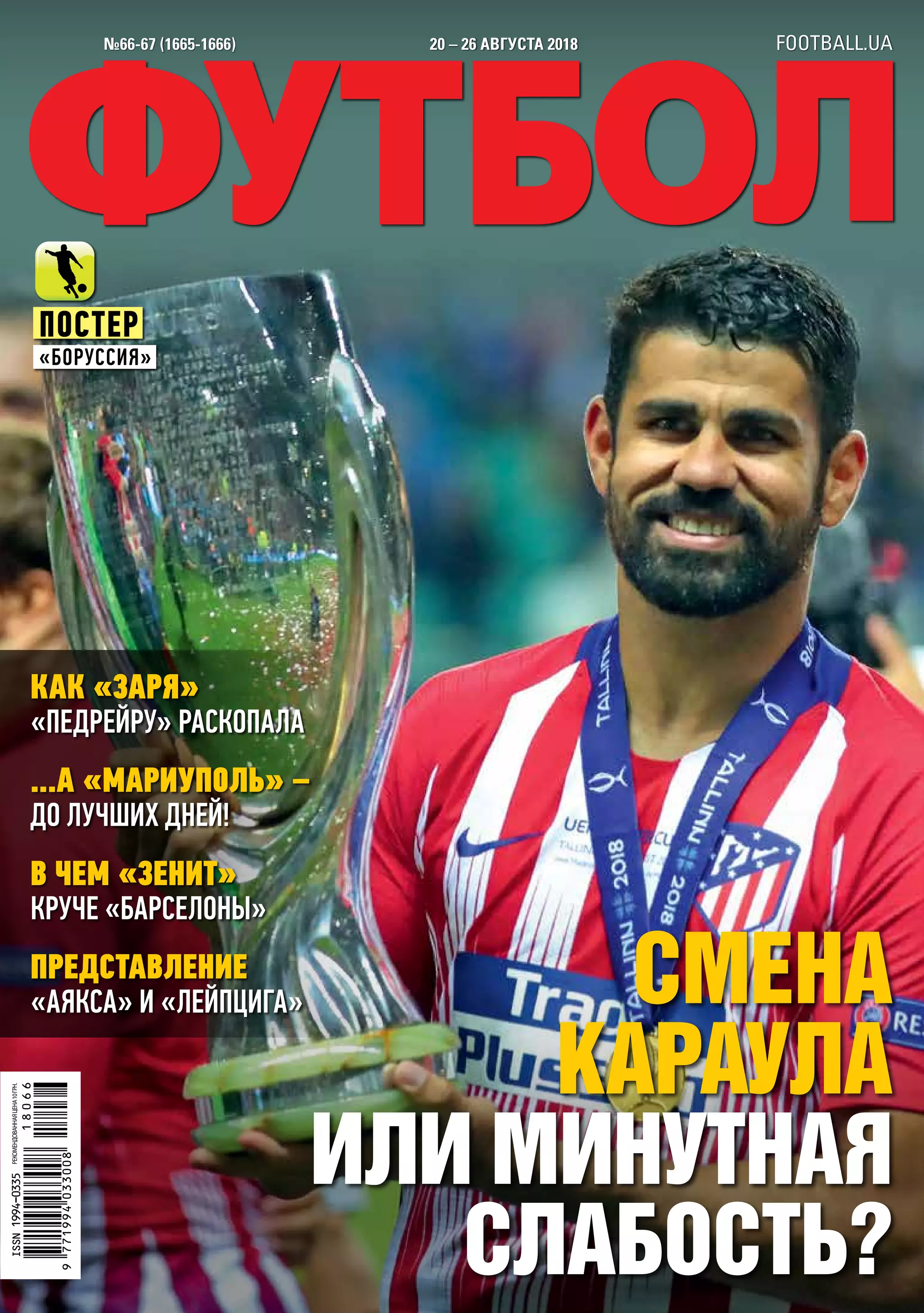 Майлы шлюхтер Петербургтің большие жопы