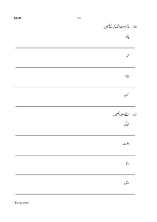 papers