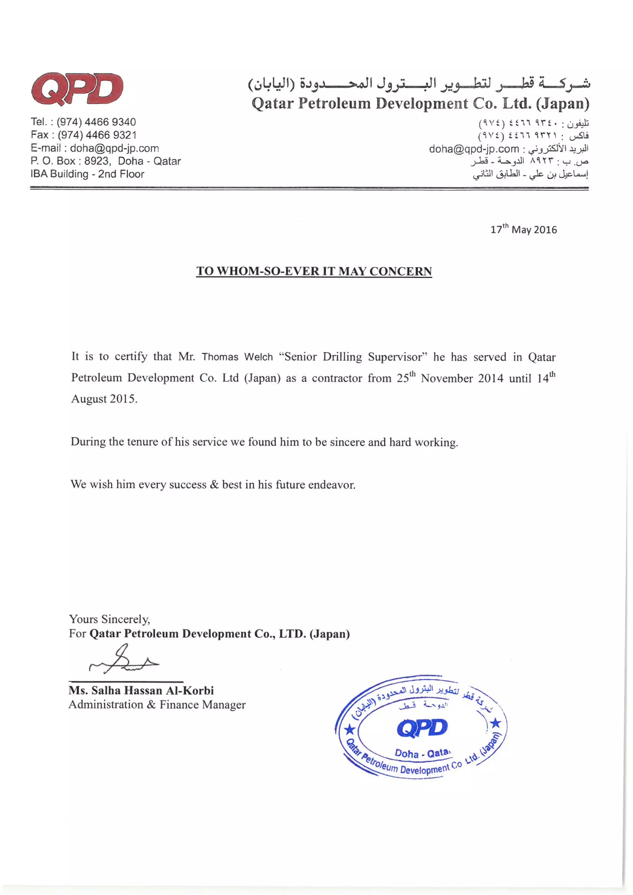 QPD Reference Letter_Thomas Welch_17May16 | PDF